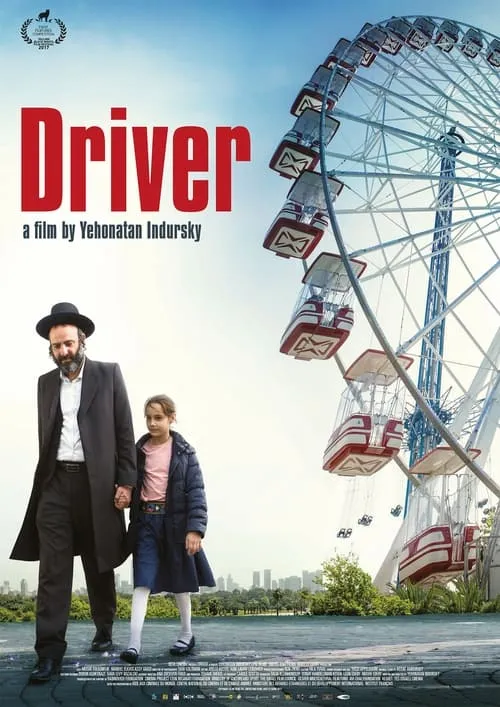 Driver (movie)