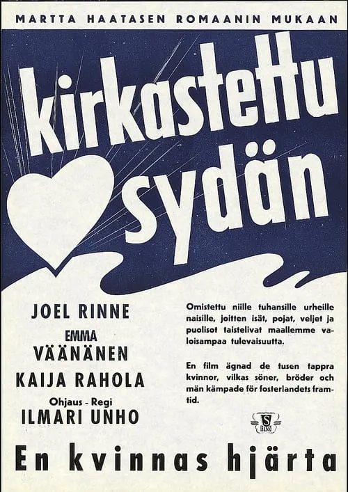 Kirkastettu sydän (фильм)