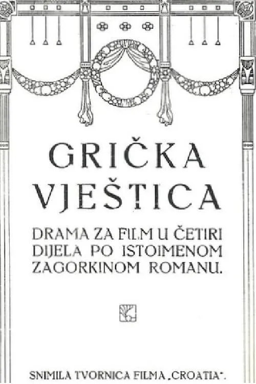 Grička vještica