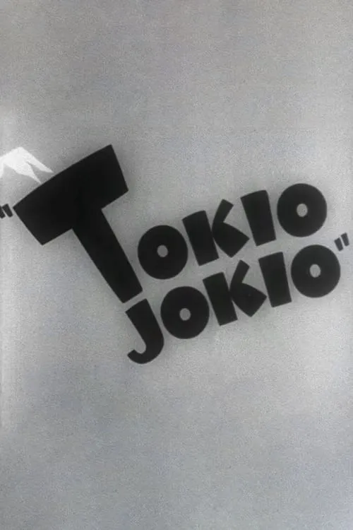 Tokio Jokio (movie)