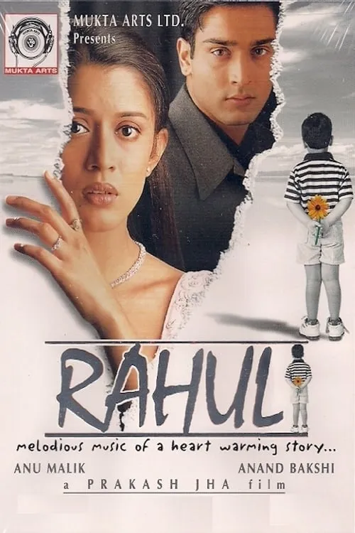 Rahul (фильм)