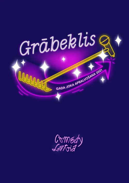 Grābeklis 2021 (фильм)