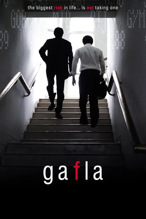 Gafla (movie)