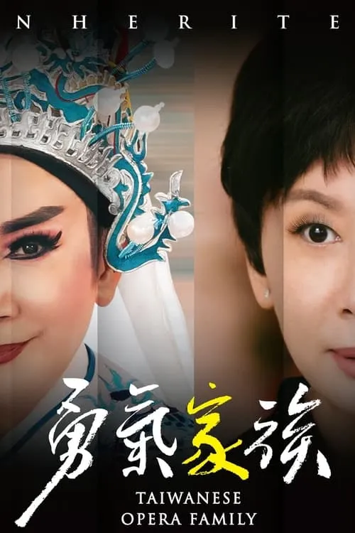 Taiwanese Opera Family (series)