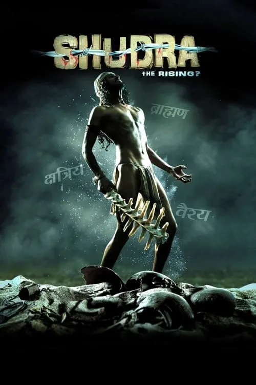 Shudra: The Rising (movie)