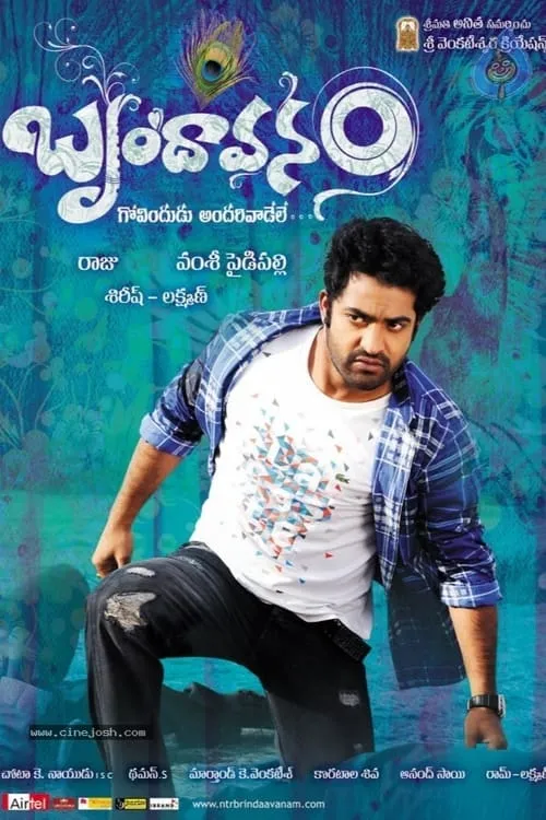 Brindavanam (movie)