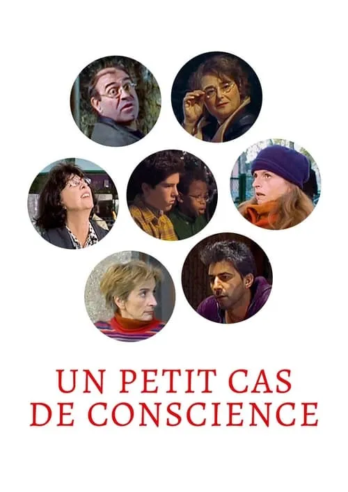 Un petit cas de conscience (фильм)