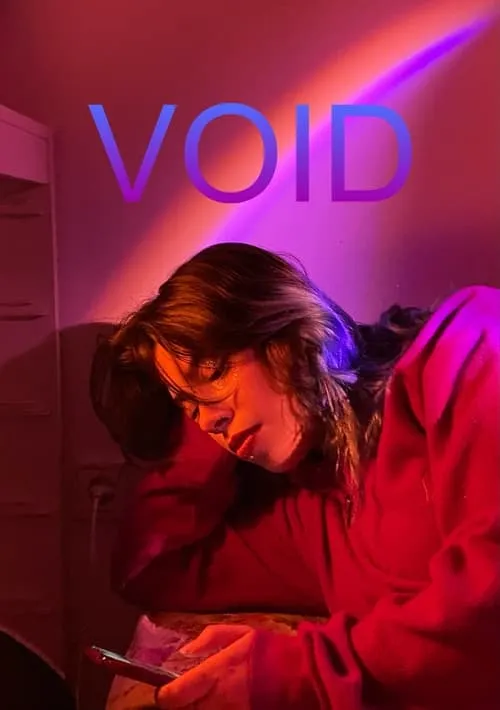 Void (фильм)