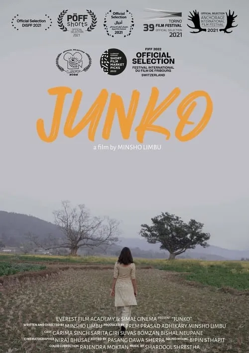 Junko (movie)