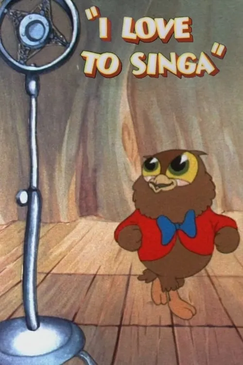 I Love to Singa (movie)