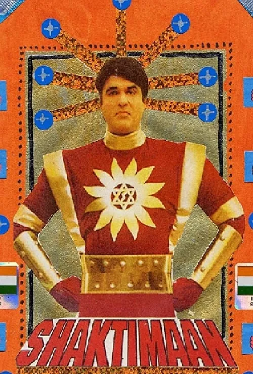 Shaktimaan (сериал)