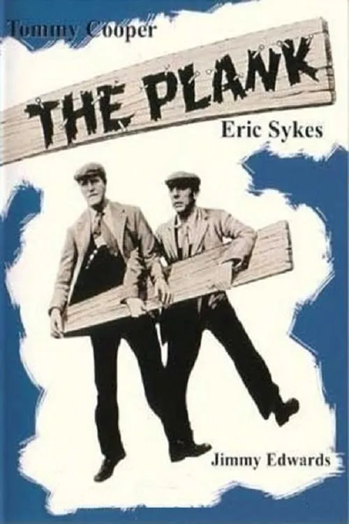 The Plank (movie)
