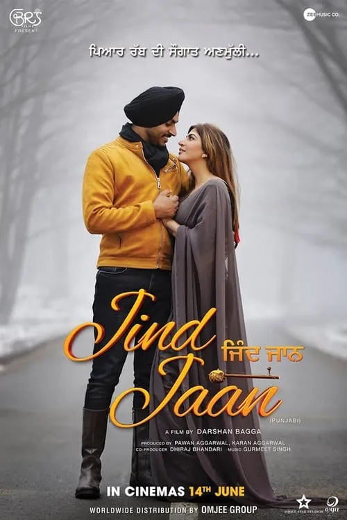 Jind Jaan (фильм)