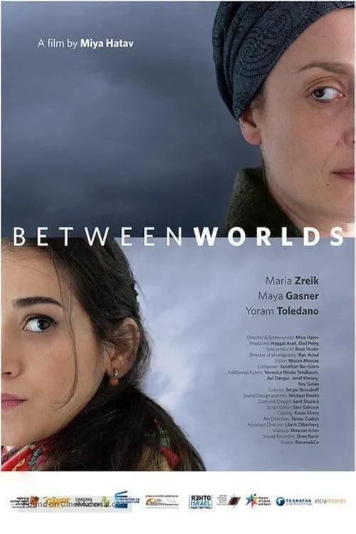 Between Worlds (movie)