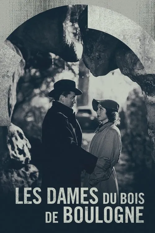 Les Dames du bois de Boulogne (фильм)