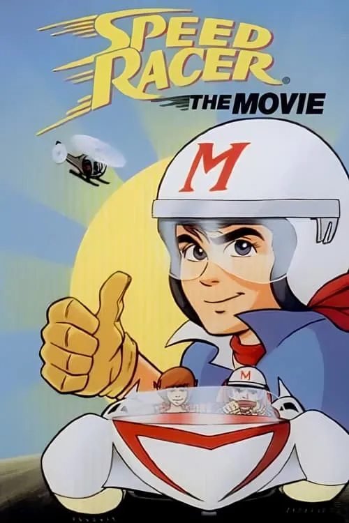 Speed Racer: The Movie (movie)