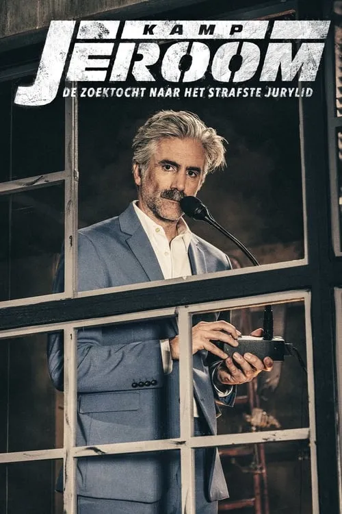 Kamp Jeroom (сериал)