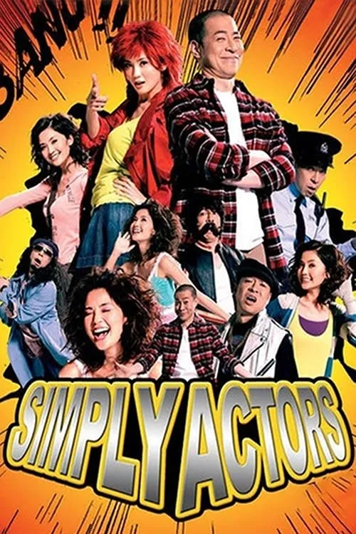 Simply Actors (movie)