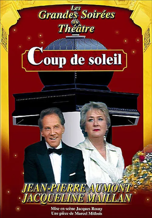 Coup de soleil (movie)