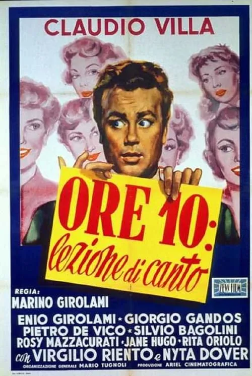 Ore 10: lezione di canto (movie)