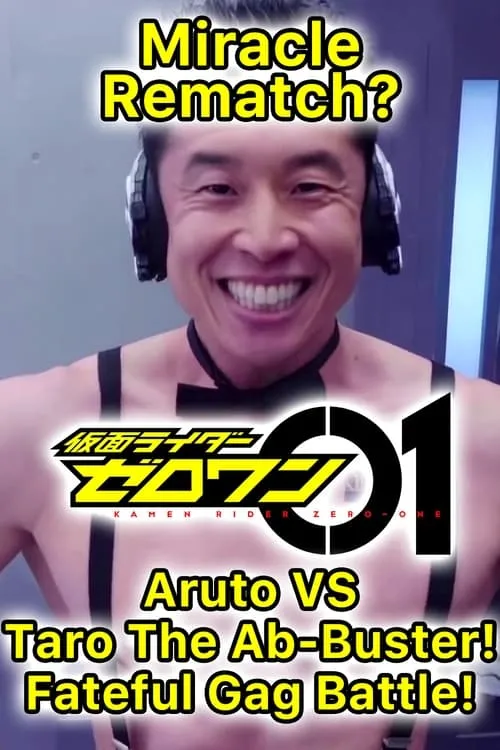 Kamen Rider Zero-One: The Miracle Rematch?! Aruto VS Taro The Ab-Buster - Fateful Gag Battle! (movie)