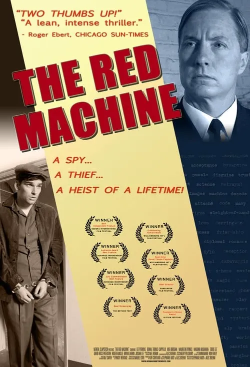 The Red Machine (фильм)