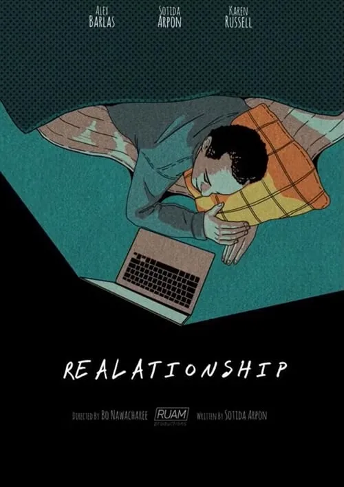 Realationship (фильм)