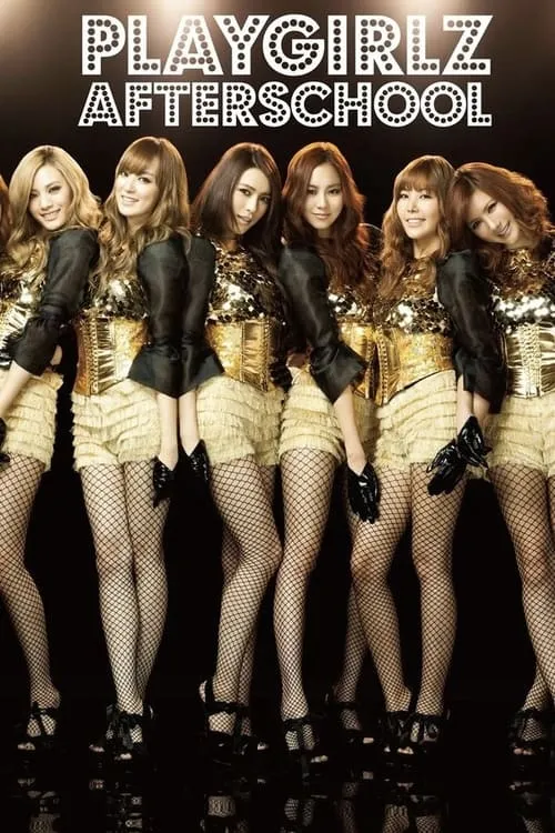 AFTERSCHOOL First Japan Tour 2012 -Playgirlz- (movie)