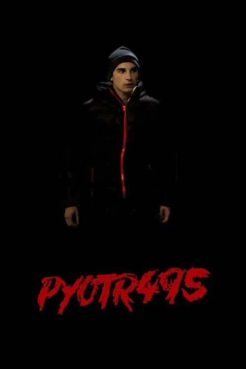 PYOTR495 (movie)