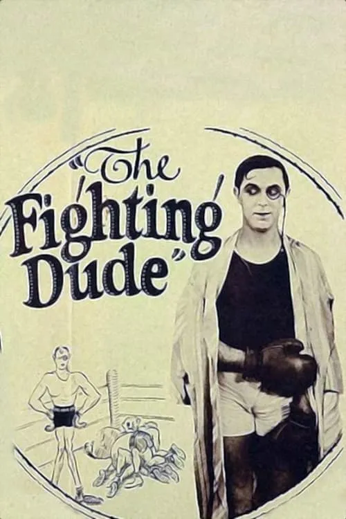 The Fighting Dude (фильм)