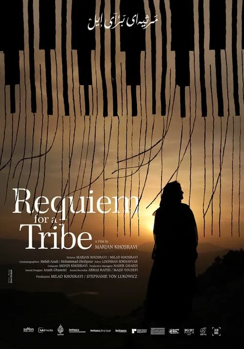 Requiem for a Tribe (movie)