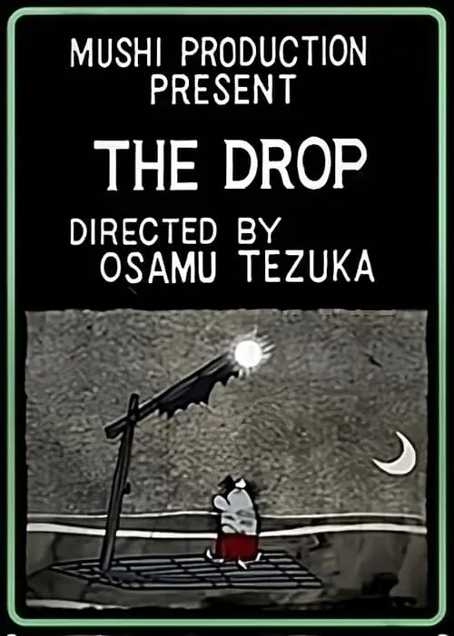 The Drop (movie)