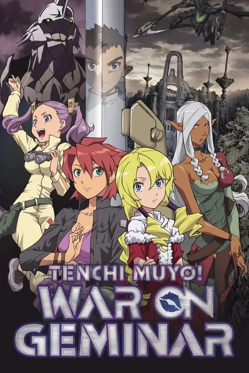 Tenchi Muyo! War on Geminar (series)