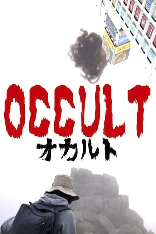 Occult (movie)