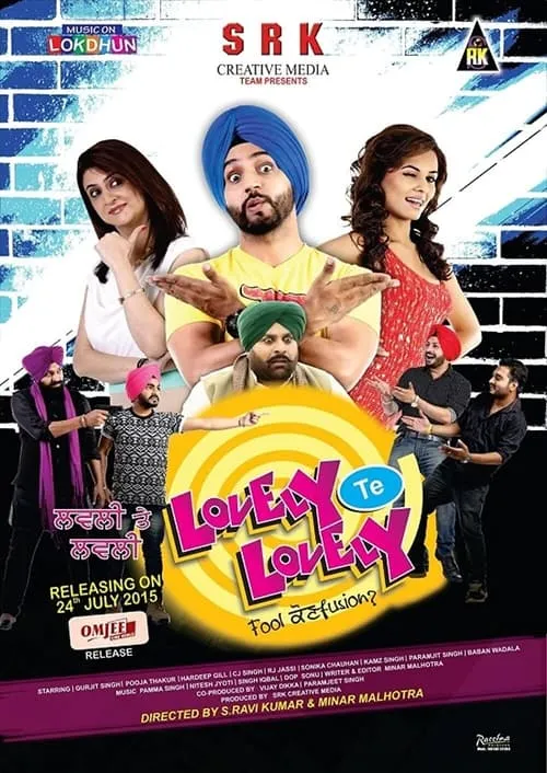 Lovely Te Lovely (movie)