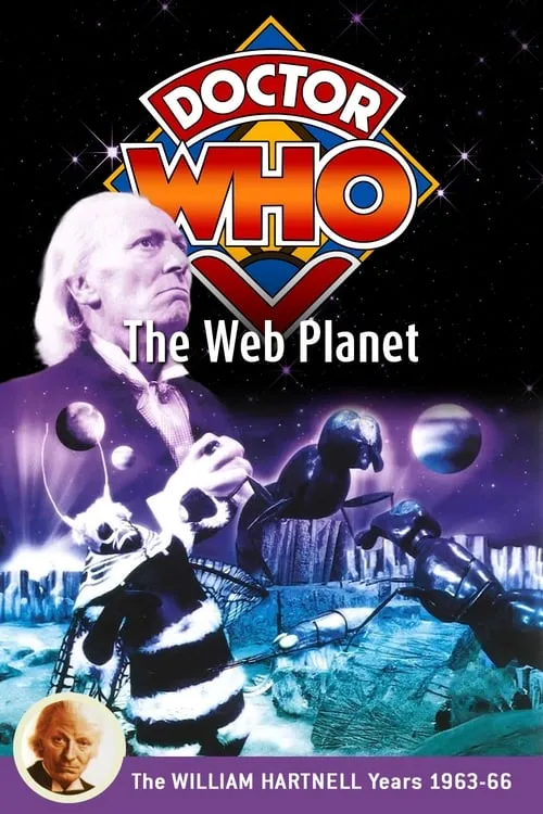 Doctor Who: The Web Planet (фильм)