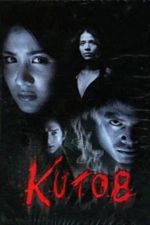 Kutob (movie)