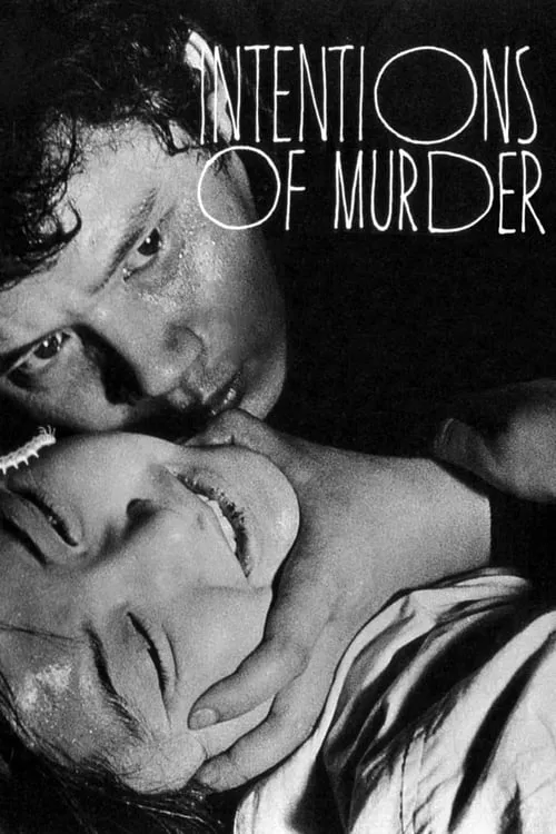 Intentions of Murder (movie)