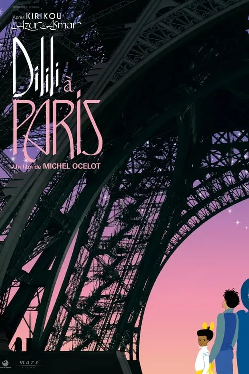 Dilili à Paris (фильм)
