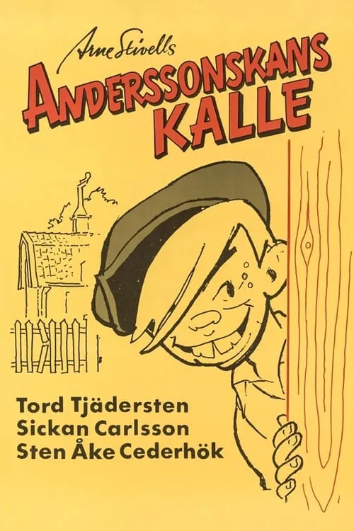 Anderssonskans Kalle (фильм)