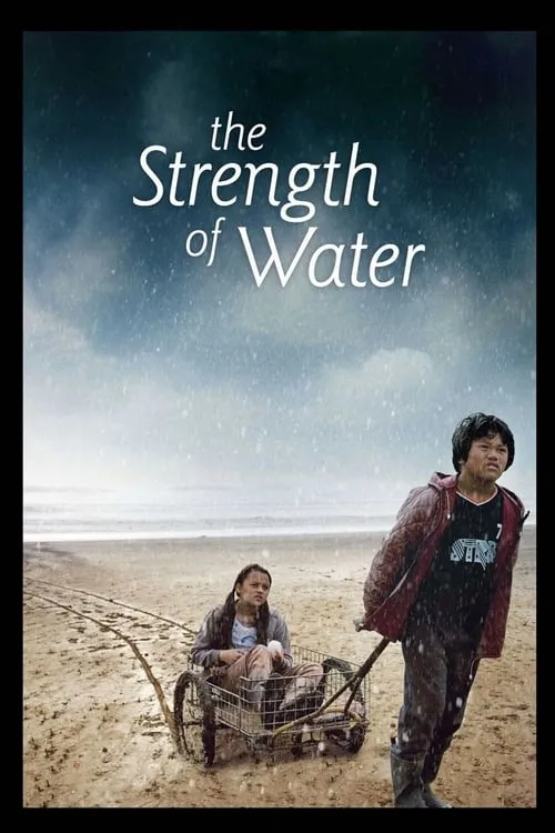 The Strength of Water (movie)