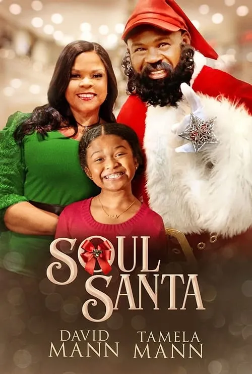 Soul Santa (фильм)