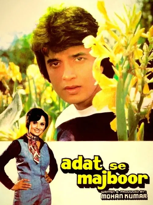 Aadat Se Majboor (movie)