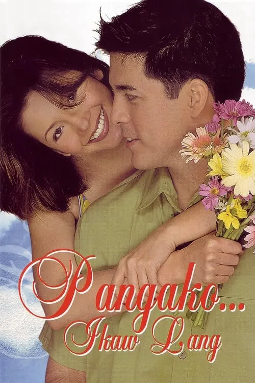 Pangako... Ikaw Lang (movie)