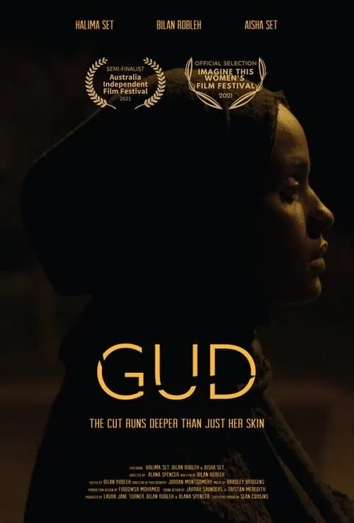 Gud (movie)