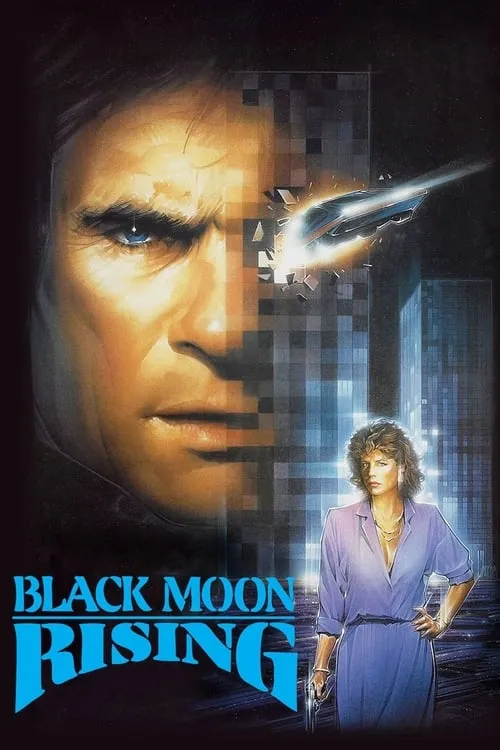 Black Moon Rising (movie)