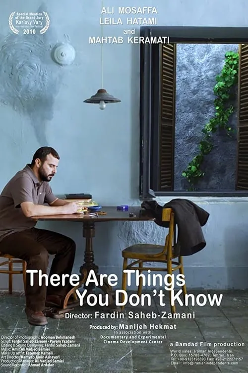 There Are Things You Don't Know (movie)