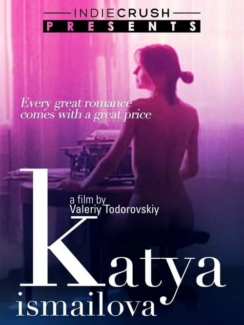 Katya Ismailova (movie)