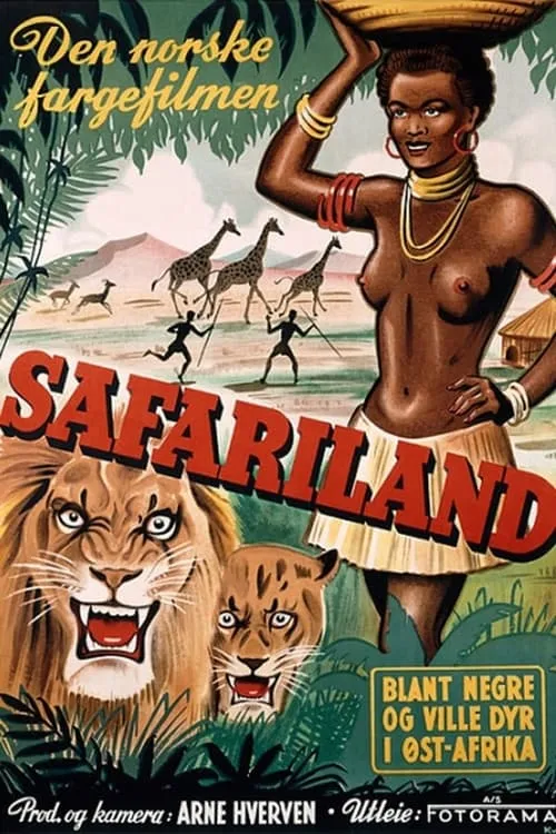 Safariland (фильм)