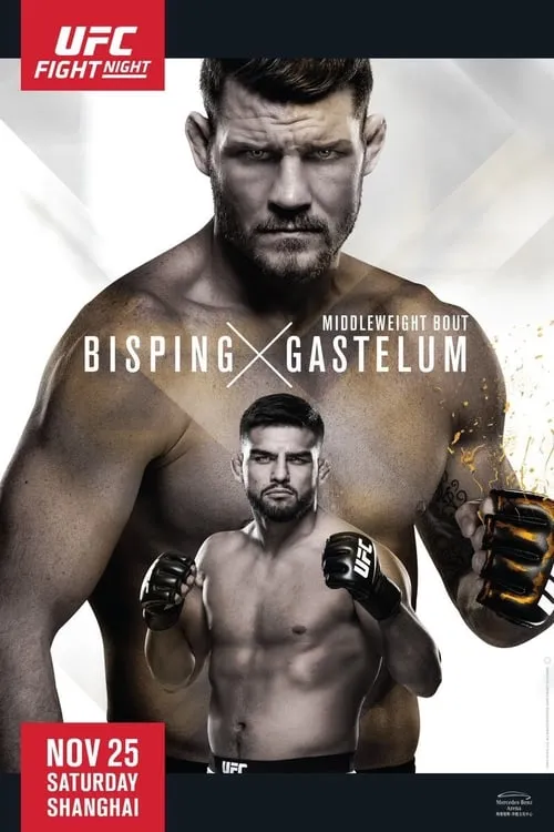 UFC Fight Night 122: Bisping vs. Gastelum (фильм)